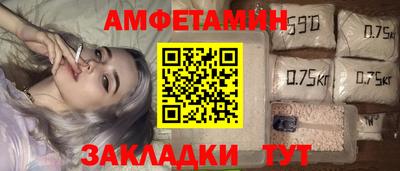 синтетический гашиш Абакан