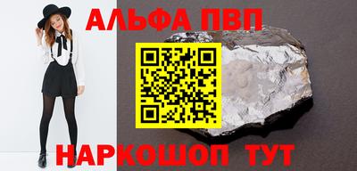 бутират Комсомольск-на-Амуре