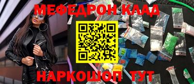 2c-b Конаково