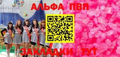 2c-b Конаково
