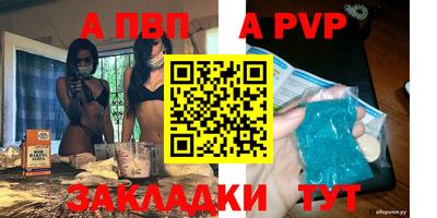 2c-b Конаково