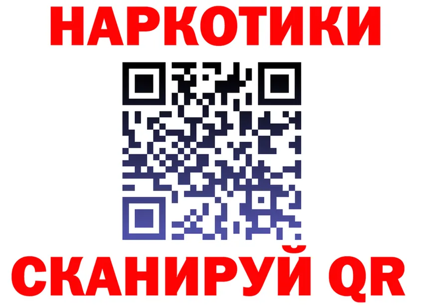 А ПВП Соль tor мориарти блэк спрут Северск