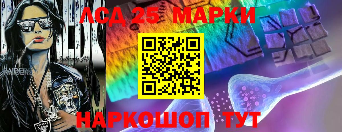 ЛСД экстази ecstasy Северск