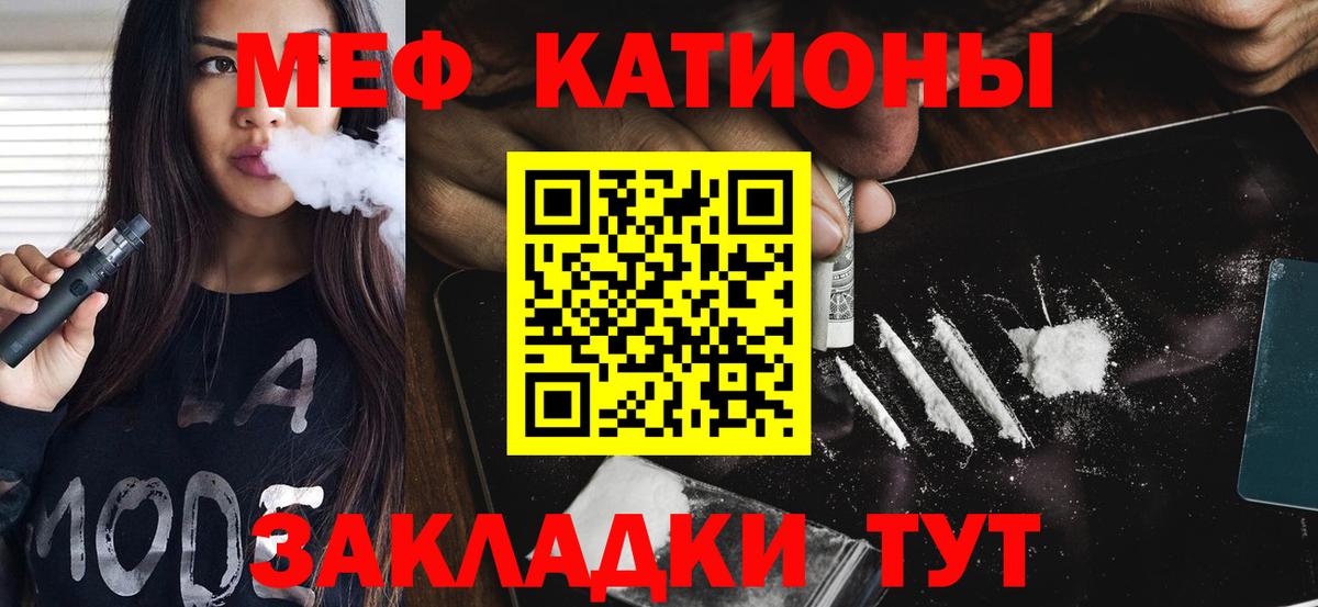 Мефедрон VHQ  МЯУ-МЯУ  Северск  МЯУ-МЯУ мяу мяу  МЯУ-МЯУ  Вход с VPN 