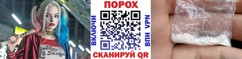 OMG   Северск  МЕТАМФЕТАМИН пудра  где можно купить  