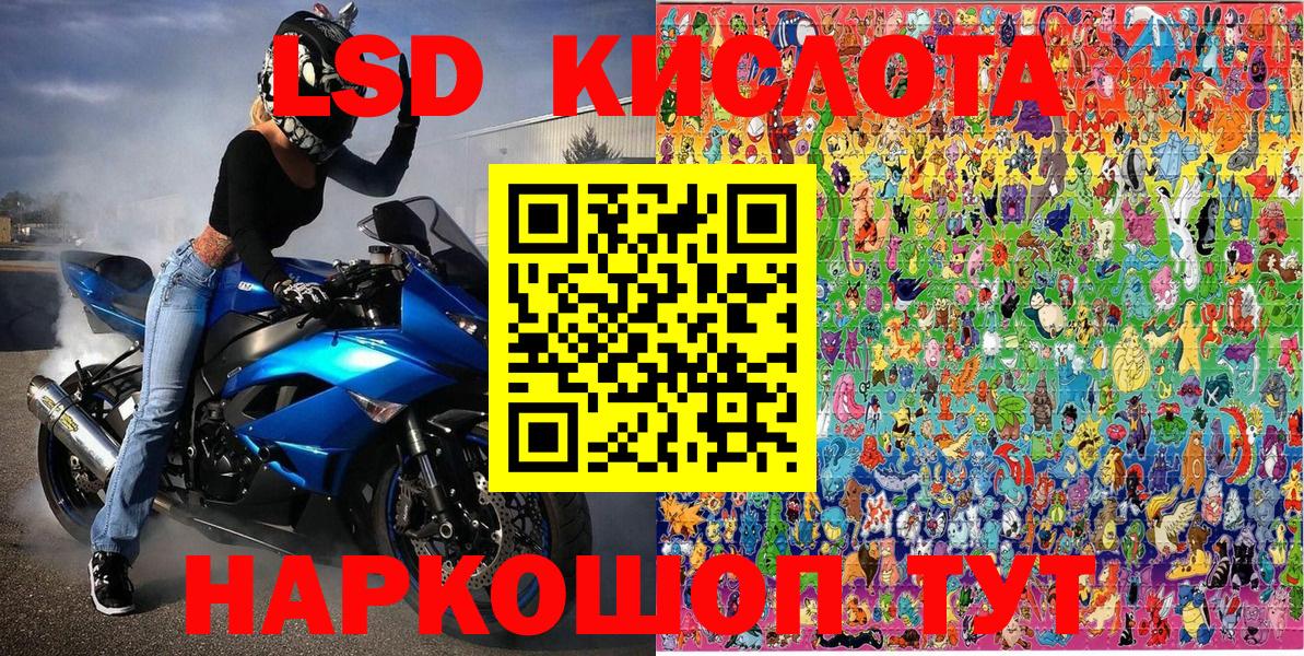 Северск  Марки NBOMe 1,8мг  Вход с VPN 