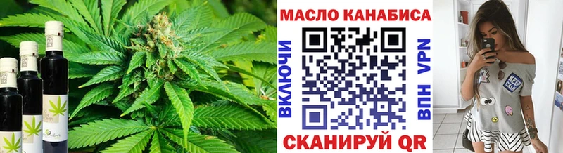 Дистиллят ТГК вейп с тгк  наркошоп  Северск 