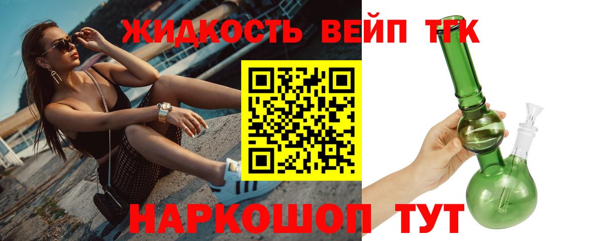 ТГК концентрат Северск