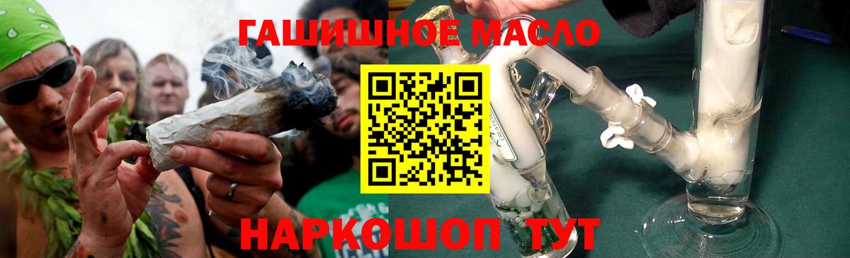 ТГК вейп с тгк  Вход с VPN  Дистиллят ТГК вейп с тгк  Северск 