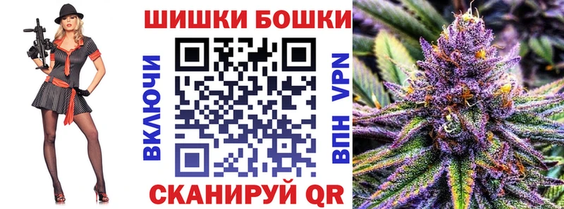Марихуана индика  Северск 